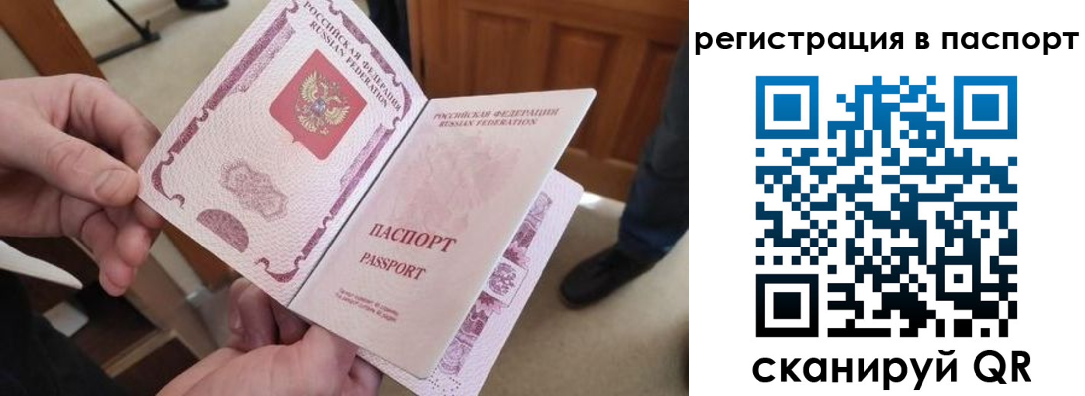регистрация для дет. сада в Кировской области