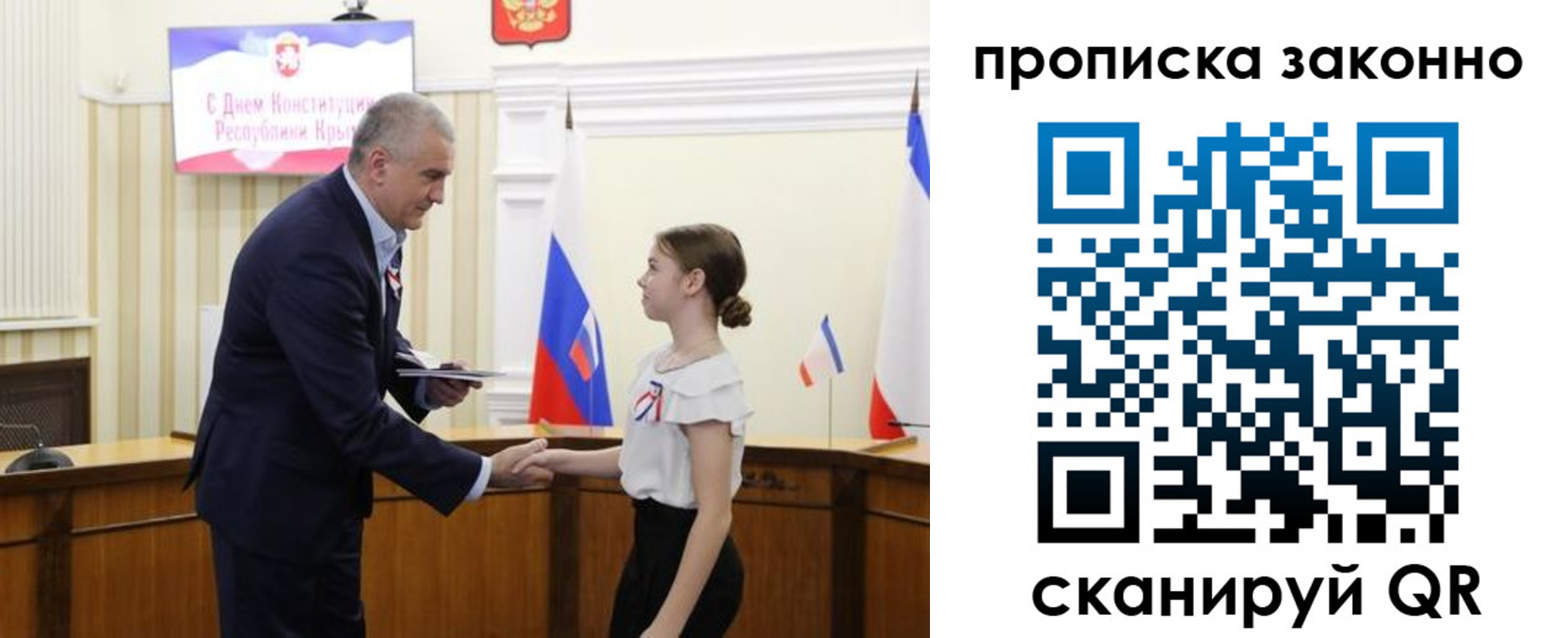 временная регистрация в квартире в Кировской области