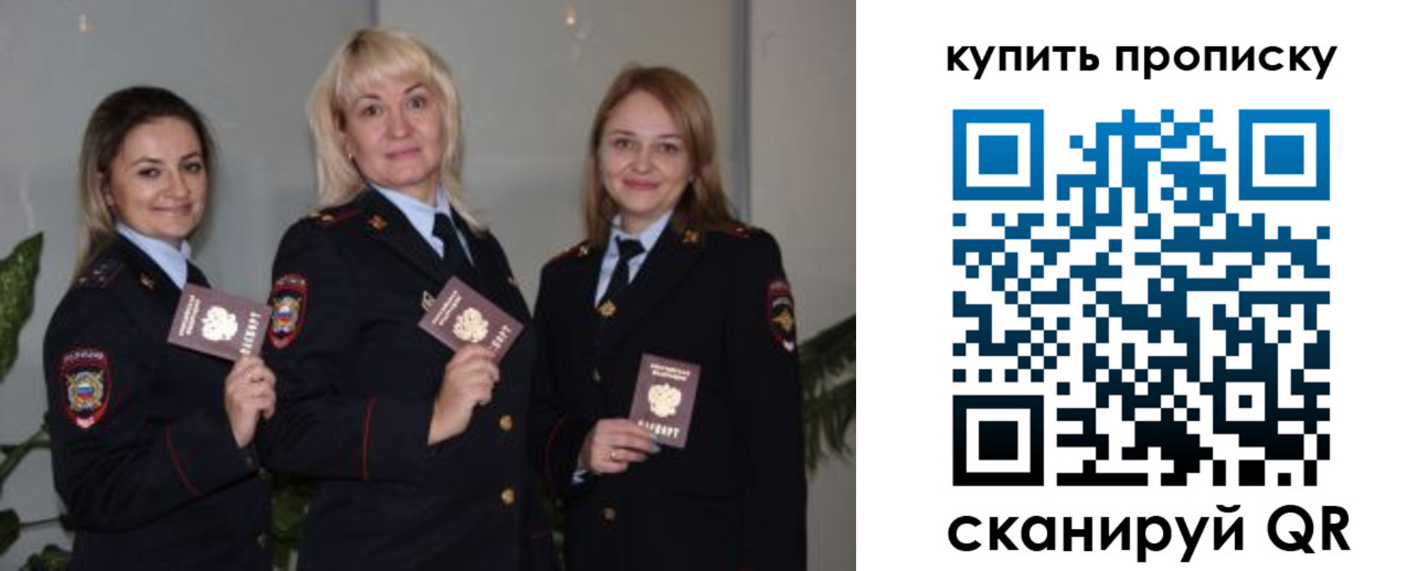 регистрация в Кировской области
