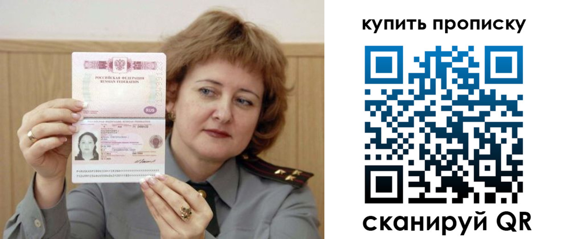 временная регистрация для всех в Кировской области