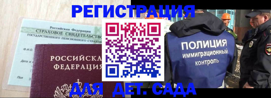 временная регистрация адрес в Кировской области